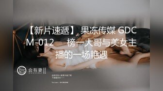 高校女大学生极品身材校园女神〖小D姐姐〗被操的精疲力尽 喊着不要不要了，清纯靓丽超级反差！ (1)