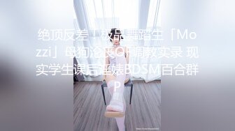 验证，用按摩棒挑逗老婆