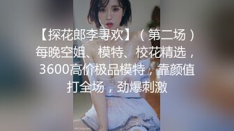 师徒门网红安娜金大尺度穿各式情趣暴露礼服装搔首弄姿竭力卖弄