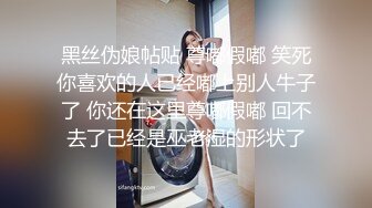   浪荡小骚妇颜值不错身材好，勾搭小哥激情啪啪，活真好胸推臀推逼也推给小哥整的欲火焚身