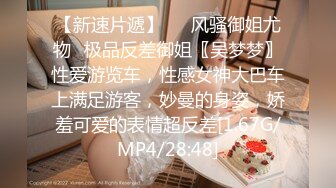 清纯甜美妹子被各种动作啪啪很耐操.x264.aac