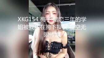 国产AV 星空无限传媒 XK8051 无间道2 秋霞