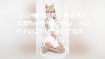 2023-12-013 HongKongDoll 玩偶姐姐会员私信短片流出