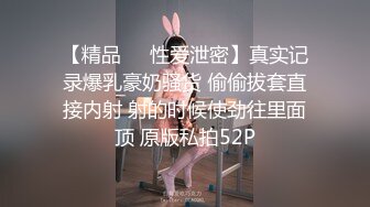 邪恶的房东浴室安装摄像头偷拍漂亮打工妹洗澡