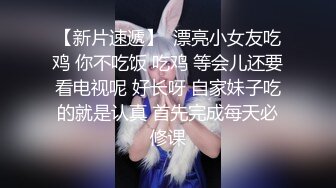 健身教练把被子铺在浴室洗漱台上干苗条富姐有钱人真会玩