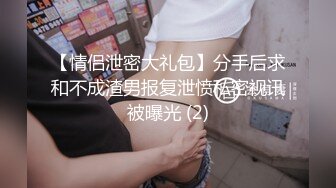 【新片速遞】   《顶级模特✅众筹作品》超极品网红尤物果哥御用女模【颜瑜yuki】巨乳车模SPA极限体验被技师揉搓后入