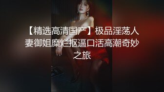 STP30432 【极品女神白虎尤物】首爆露脸最强网红女神『八月未央』最新未流出《桃花裕》道具紫薇双插直流白浆