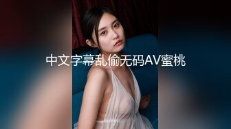 业主群认识的少妇“好久都没怎么爽了，以后常来我给你买肾宝”