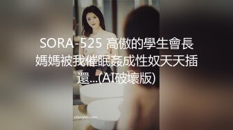 91制片厂 YCM068 高傲女上司背后是个闷骚的少妇 斑比