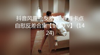 91德莱文第2部身材一流的极品美女，屁股很翘(VIP)