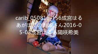 carib_050816-156成宮はるあがぼくのお嫁さん2016-05-08成宮はるあ陽咲希美