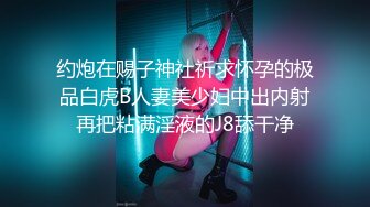 无毛大白臀-男人-妹妹-大屌-敏感-疯狂-大神-女上