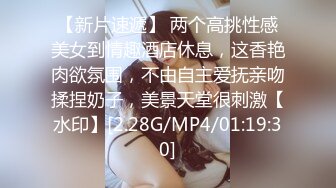 酒店约会娇小玲珑小美女 肉嘟嘟的黑衣白白嫩嫩肉体 抱在怀里美滋滋感受