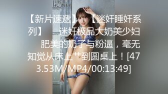 【新片速遞】 【顶级网红❤️推女郎】超影像㊙️顶流极品网红『艾栗栗』最新性爱私拍 全裸无套视角爆操 高潮操喷 高清1080P原版