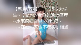 ❤️安防精品✿模特般身材高分美女躲在被子里做爱