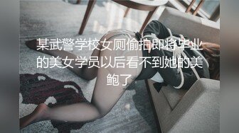 邪恶的房东在简陋的浴室各种角度偷拍几位美女租客洗澡