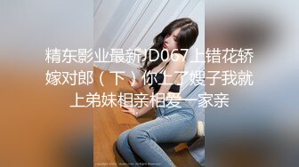 ❤️唯美蕾丝百合❤️戴上假J8操死闺蜜这个小骚货，还是女人比较了解女人的点位，用双头龙互相使坏 看谁先受不了