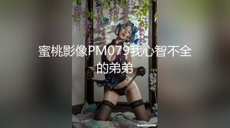 91YCM-035.多莉.给兄弟约个妹妹破处.91制片厂