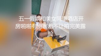 【Stripchat】高颜值双马尾混血亚裔纹身女主播「H0A」为了刺激屄里塞两个跳蛋自慰