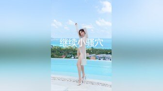 12/1最新 网红步行街奶茶店女厕全景偷拍几个大号的眼镜美眉VIP1196