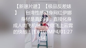 隔壁邻居的无毛小嫩狗 舔逼 女上位给力