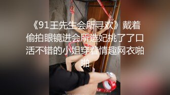 ID5232 刘小珊 公公爆操骚儿媳 爱豆传媒