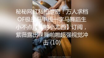 一只桃桃 极品深圳校服萝莉学生妹 抓着双马尾疯狂后入输出 激荡蜜臀 小美女被干的嗷嗷淫叫