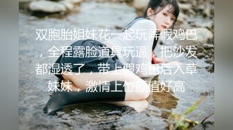 露脸才是王道 Twitter极品白虎嫩B女神【知一妹妹】乳环阴环重口小姐姐