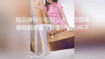 杏吧鬼脚七9 - 清纯可爱美少女首次下海，长相甜美可人床上激情四射