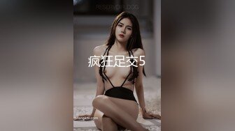 性感身材美女，翘臀大屁股，道具后入真刺激