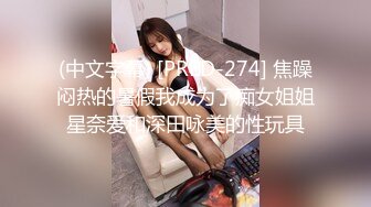 与白嫩的粉鲍妹子打一炮,人生操得此女 夫复何求