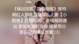 奶子很大的东南亚小妹平台直播被青涩小哥爆草，听大哥指挥揉奶玩逼，大鸡巴直接插入好疼，多体位蹂躏抽插