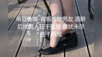 极品高挑气质外围女开房啪啪干完，浴室洗澡好身材自慰粉嫩骚穴诱惑嗷嗷叫