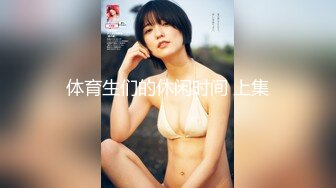 干个小媳妇