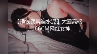 顶级大神真枪实弹折磨女奴！推特SM大神【冷先生】私拍，终极调教各种反差婊，饮尿滴蜡舔脚窒息鞭打喷水女神瞬间变母狗 (8)