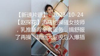 STP31163 丰满身材巨乳御姐！性感黑丝豪乳揉捏！掰开骚穴特写，女仆装空姐制服，换装诱惑翘大肥臀