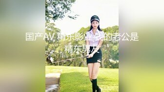 騷女屁股上寫滿淫話 女上很主動的享受