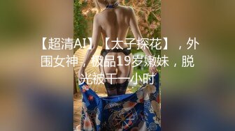 【新片速遞】 极品大奶宝贝露脸姐妹陪狼友过圣诞，乖巧听话颜值高，性感的大奶子逼里塞着跳蛋掰开给狼友看，撅着屁股发骚