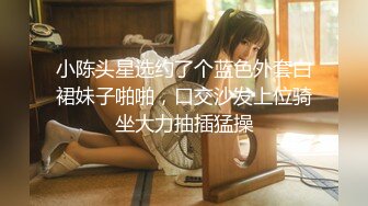 【新片速遞】  漂亮大奶美女吃鸡口爆 这吃鸡的声音听着都香 被大肉棒摁着脑袋射了一嘴