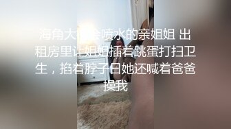 宅男必备，呻吟声销魂推特巨乳00后圈养母狗【可可咪】性爱私拍，大奶肥臀道具紫薇3P前后进攻年纪轻轻如此反差 (4)