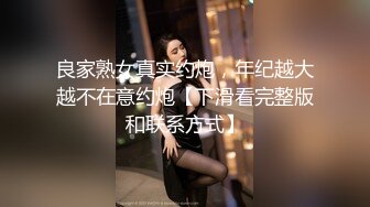 【网红❤️反差婊】饼干姐姐✿ 夏日游戏系列Ⅰ性感荷官被肉棒狠狠肏穴 黑丝诱惑极品炮架 湿嫩白虎女上位淫靡榨射完整版