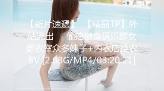 蜜桃传媒PME268极品美胸大嫂的强烈性欲