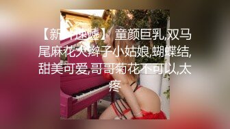 【小辉寻花】19岁新人嫩妹，总想揩油，几次得手，少女的乳房真美丽，对白精彩刺激