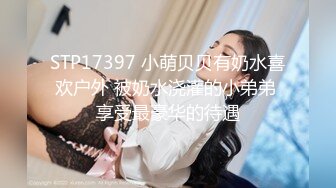 STP26562 网红极品美女诺宝！全身粉嫩极度诱惑，掰开超嫩小穴，扭臀抖胸，摆弄各种姿势