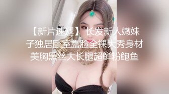  情趣耳朵娇小身材裸聊妹子和跑友啪啪，舔吸小JJ硬了骑上来插入，腰细翘臀抽插屁股抖动