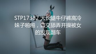 【男娘控狂喜】二次元混血美妖TS「nano」OF露脸大尺度私拍 花式道具虐阴虐菊爆浆精液地狱【第五弹】 (1)