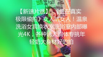 新人小美女在狼友的指挥下精彩展示，揉奶玩逼淫声荡语听指挥，粉穴特写，撅着屁股手指插入浪叫呻吟精彩刺激