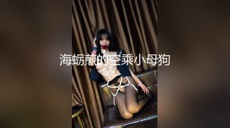 麻豆传媒动漫『超魔改』新作-霸气爆乳女帝化身痴女 借酒色诱强上路飞操粉穴