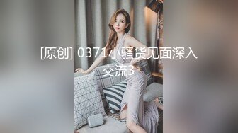  淫荡骚女SM黑绳捆绑开档灰丝无毛逼滴蜡，红色高跟鞋翘屁股小皮鞭