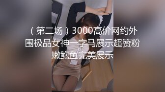 商场女厕全景偷拍珠宝店黑丝美女职员的极品美鲍